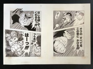 Dragon Ball - Goku vs Piccolo Daimao - Manga Sheet A3 - Fan Made Replica